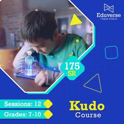 تعلم البرمجة للاطفال من كورس Kudo